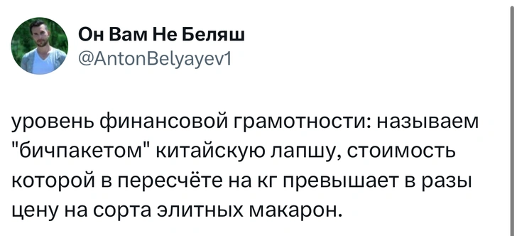 Источник: X (Twitter)