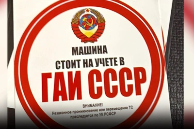 Сочинские «граждане СССР» получили сроки за экстремизм