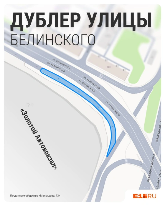 Источник: Филипп Сапегин / E1.RU