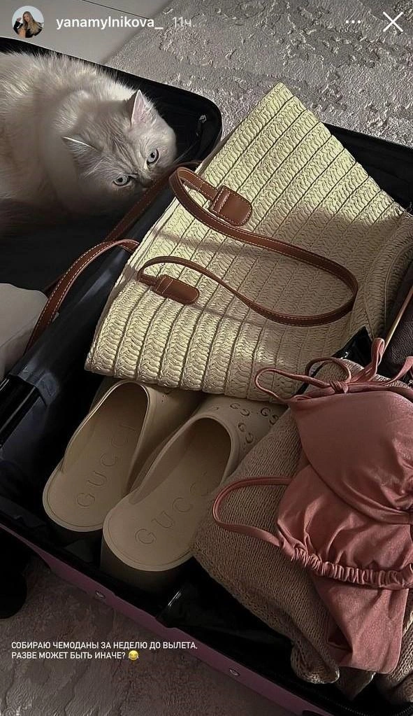 Судя по фото, отдых будет пляжным | Источник: yanamylnikova_ / instagram.com (деятельность соцсети запрещена в России)