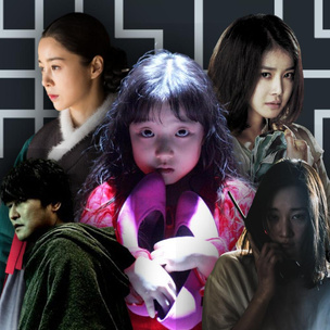 13 корейских фильмов ужасов для тех, кто устал от зомби и маньяков