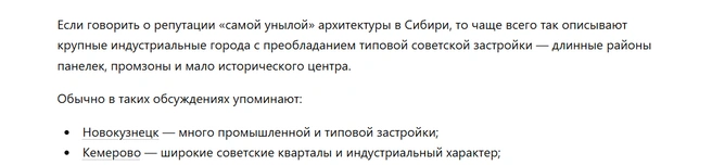 Источник: нейросеть