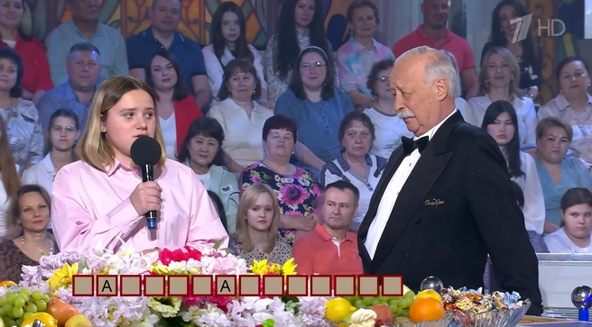 Якубовичу понравились стихи  | Источник: Rutube.ru / Поле чудес. Выпуск от 06.06.2025