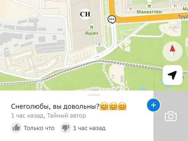 Источник: 2gis.ru