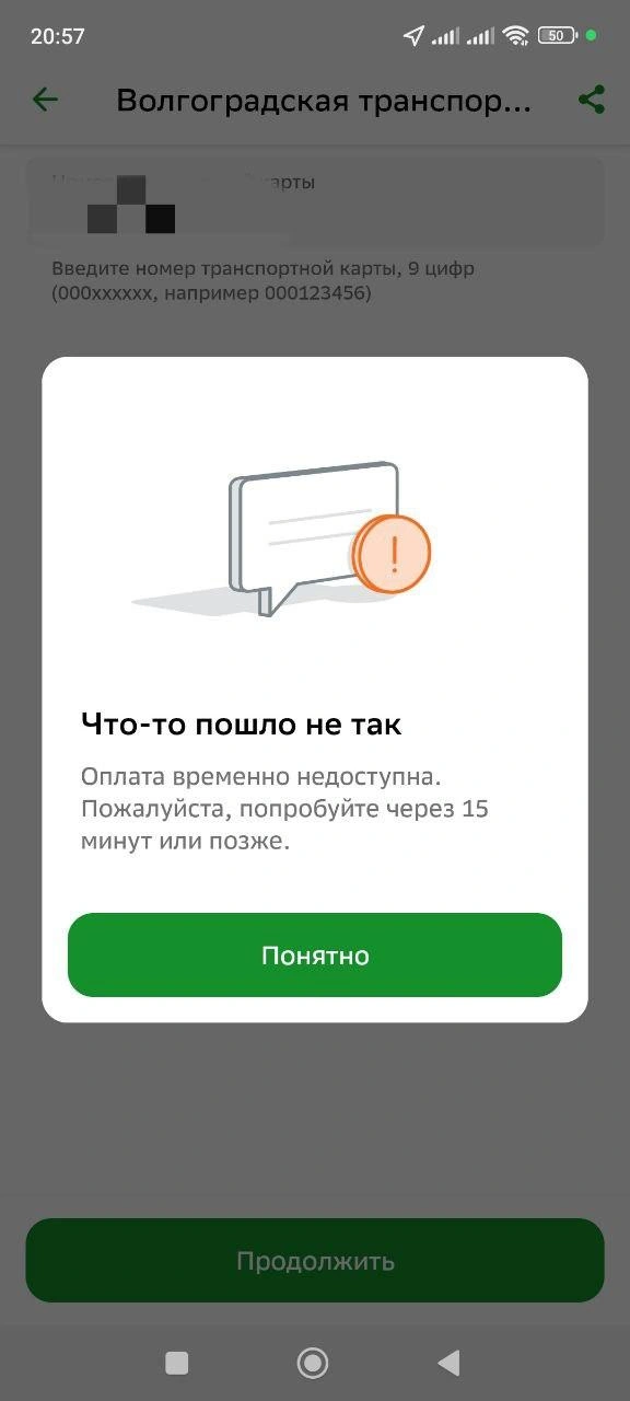 Источник: Читатели V1.RU