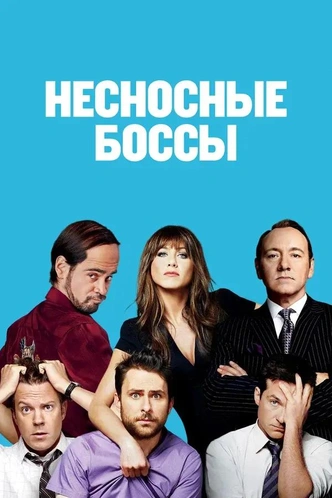 Особая зависимость: 7 фильмов и сериалов про сексоголиков