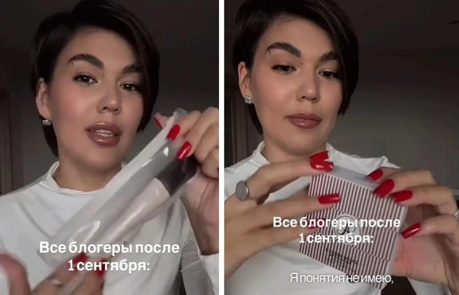 Девушке грозит штраф за рилс с «распаковкой» косметики | Источник: asya_sivokoneva / instagram.com*