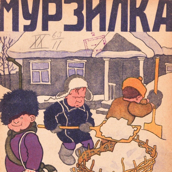 Источник: Zeutschel Omniscan 11