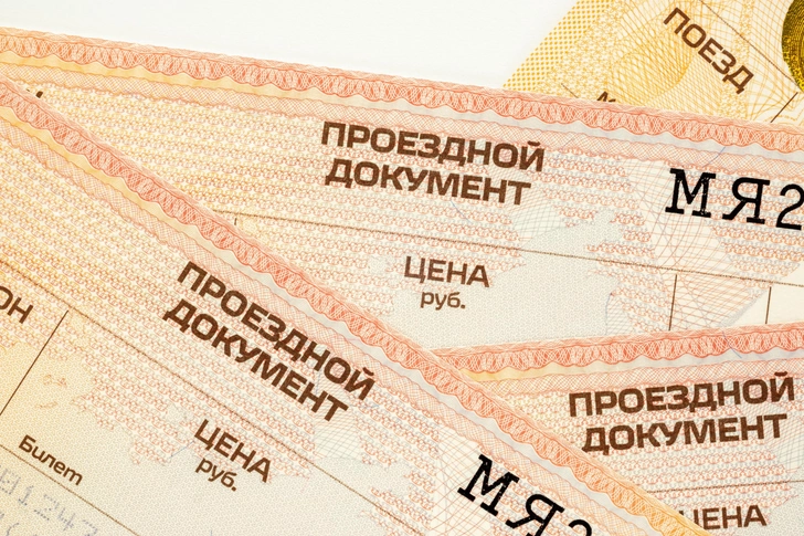 Комиссия за возврат жд-билетов вырастет в сотни раз. Считаем, сколько денег вы потеряете, если отмените поездку | Источник: Sergei Gorin/Shutterstock/Fotodom.ru