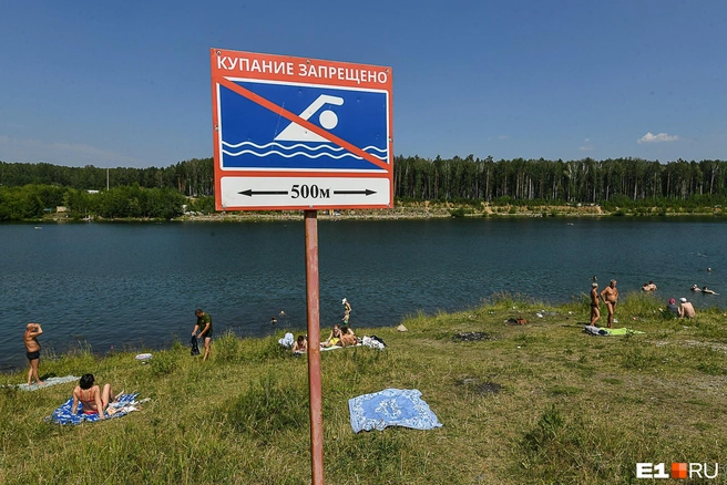 В конце лета прохладная вода может вызвать судороги | Источник: Артем Устюжанин / E1.RU