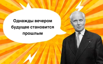7 бессмертных фраз Луи Арагона, которые поймет лишь мудрец