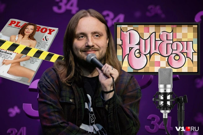 Автор подкаста о сексе не может бояться говорить о нём | Источник: Евгения Бикунова / Городские медиа