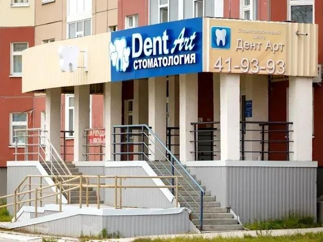 Основатели клиники&nbsp;— сестра и братья Елизаровы | Источник: Yandex.ru