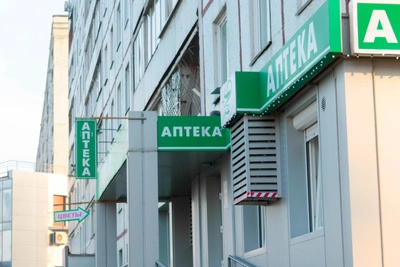 В Кузбассе исчез жизненно важный для беременных препарат