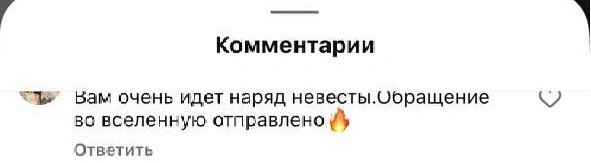 Источник: alsou_a / Instagram (деятельность запрещена на территории РФ)