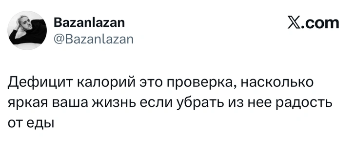 Источник: X (Twitter)