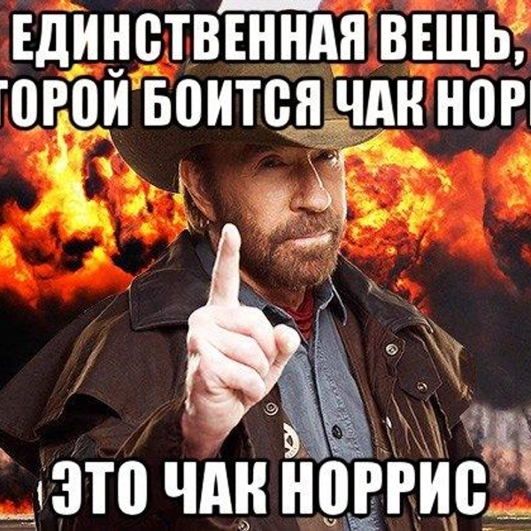 Источник: соцсети