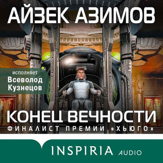 Сквозь миры: 5 книг о попаданцах и их приключениях для тех, кто остался без отпуска