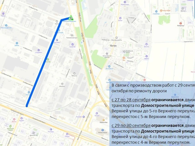 Источник: ГАТИ Петербурга