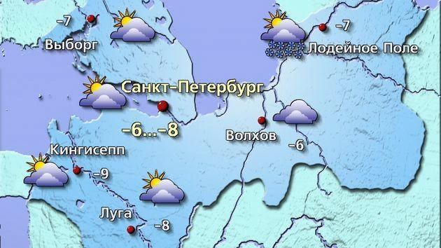 Источник: meteovesti.ru
