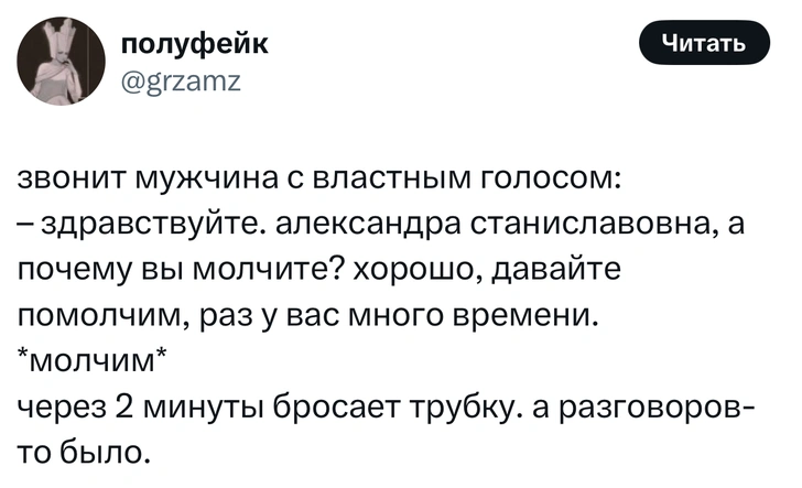 Источник: X (Twitter)