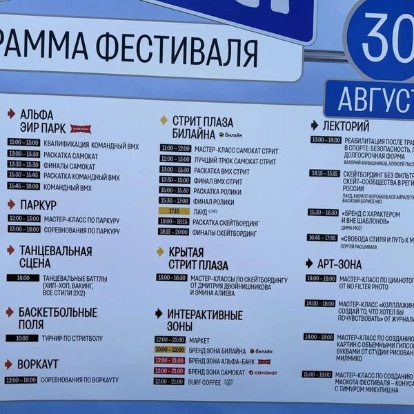 Источник: Регина Алтынбаева / 116.RU