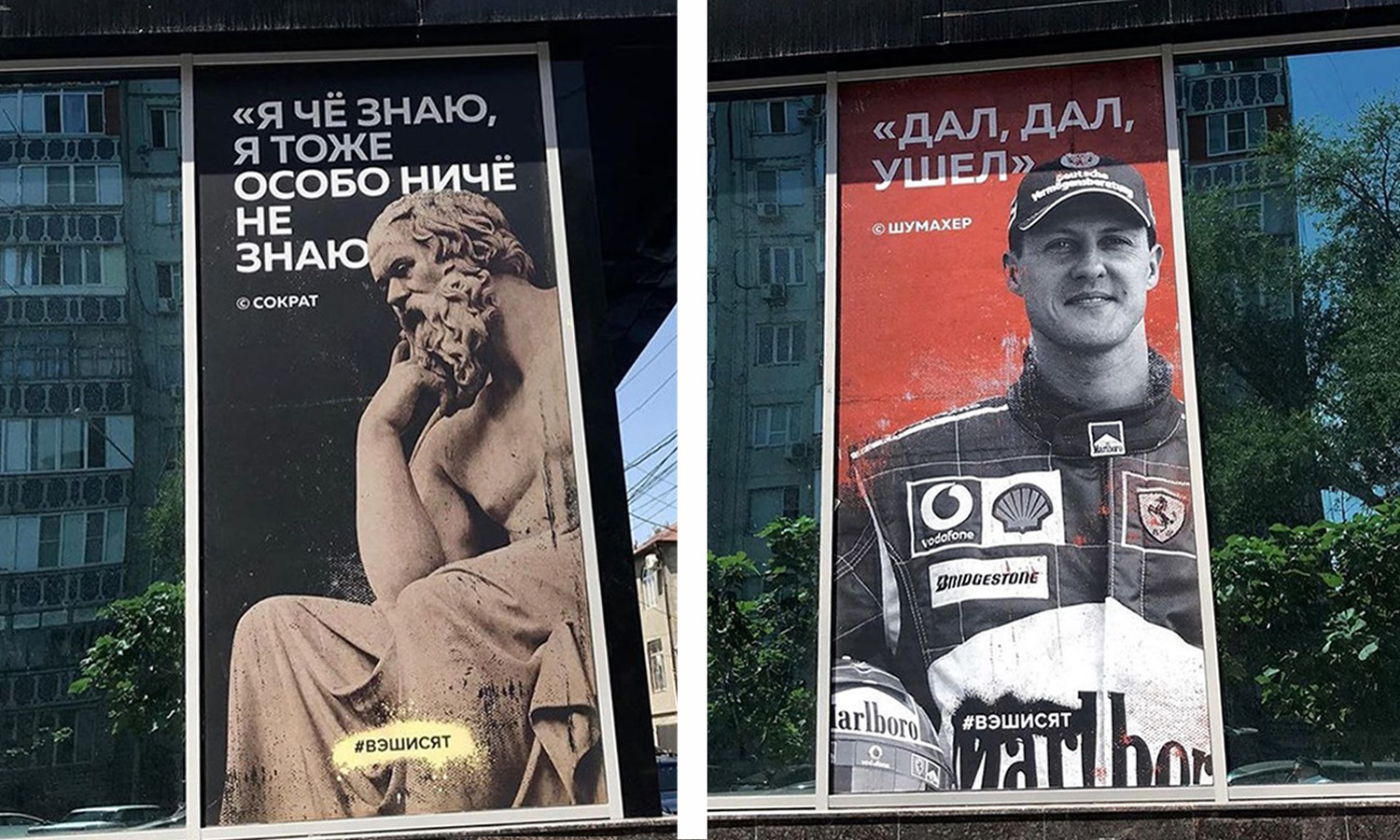 Рекламный баннер в Дагестане