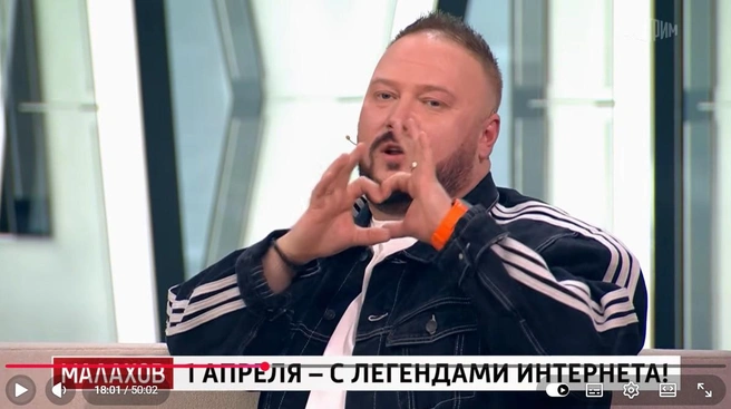 Сердечный привет от Мелешкина | Источник: «Малахов» / «Россия 1»