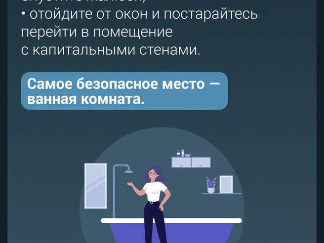 Следует отойти от окон | Источник: Максим Бутусов / Городские медиа