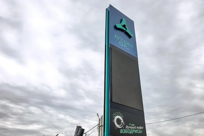 Единственную АЗС Atom Oil в Перми продают