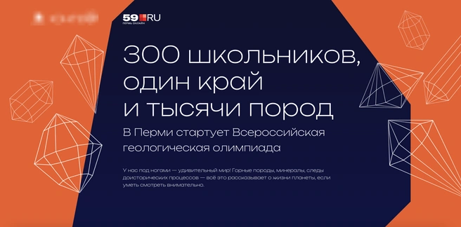 Мультимедийный лонгридСамый популярный текстовый формат. Мы любим и умеем рассказывать истории&nbsp;— вы можете выбрать сюжет самостоятельно (например, рассказать об истории вашего бизнеса) или получить интеграцию в один из наших материалов.Пример