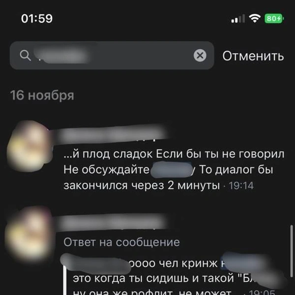 Источник: архив читательницы UFA1.RU