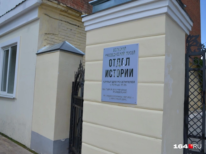 Источник: Сергей Петунин / 164.RU