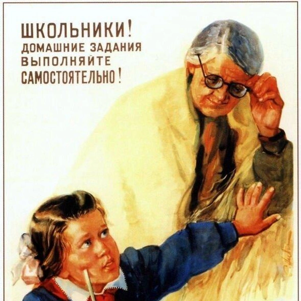 Источник: соцсети