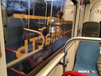Большая надпись «Москва&nbsp;— область» | Источник: Михаил Мечев / MSK1.RU