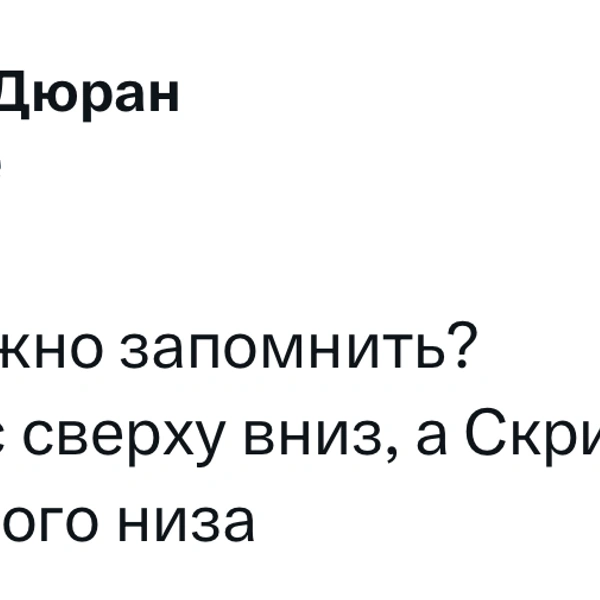 Источник: X (Twitter)