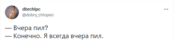 Шутки пятницы и Всеволод Объективно Огромное Гнездо