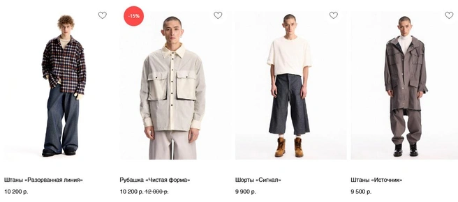 Цены, как видите, не самые низкие | Источник: 3dsbrand.ru