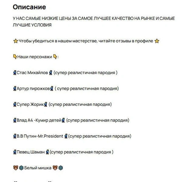 Источник: сайт объявлений