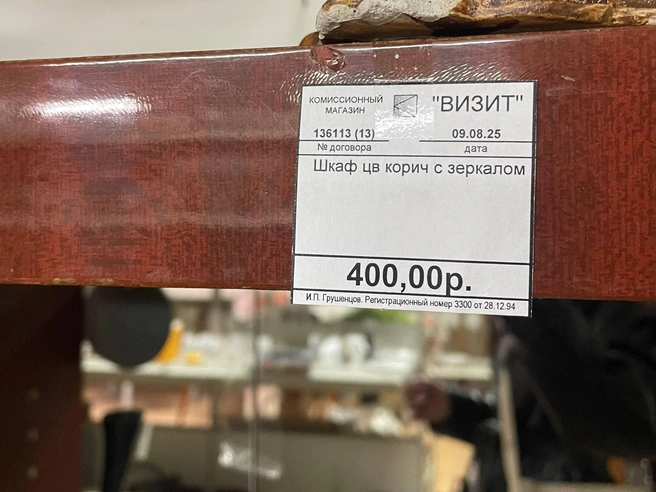 Часть от советской стенки, знакомая каждому, кто вырос в Советском Союзе. Стоимость всего 400 рублей — верите? Для поклонников «Очумелых ручек» — отшкурить, покрасить и задекорировать на новый лад. | Источник: Алёна Золотухина / NGS.RU