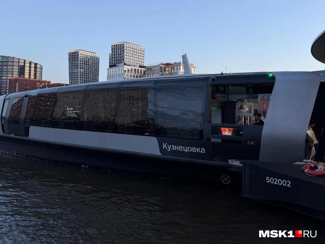 Речной трамвайчик Москвы с названием в честь реки Кузнецовка | Источник: Дмитрий Бондарев / MSK1.RU