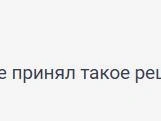 Источник: 161.RU