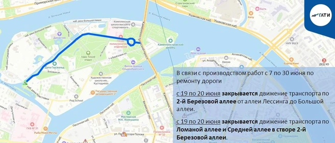 Источник: ГАТИ Петербурга