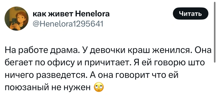 Источник: X (Twitter)