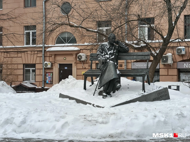 Памятник Сергею Михалкову | Источник: Серафима Путиева / MSK1.RU