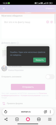 Изображение пользователя
