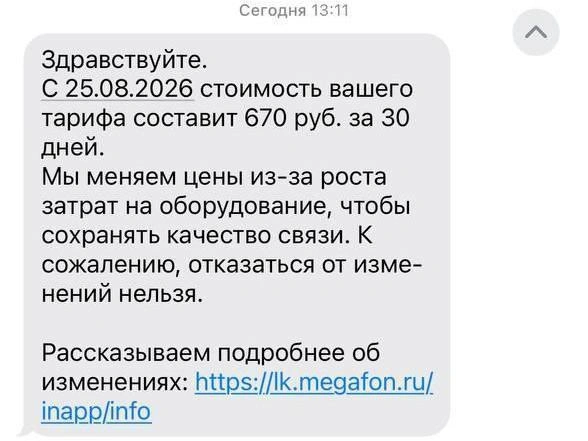 Источник: читатель E1.RU