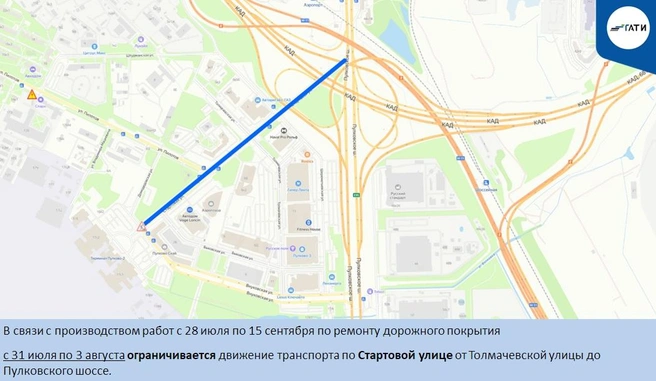 Источник: ГАТИ Петербурга