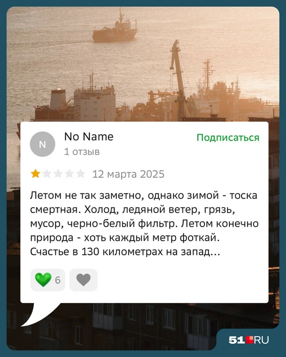 Источник: Мария Романова / Городские медиа