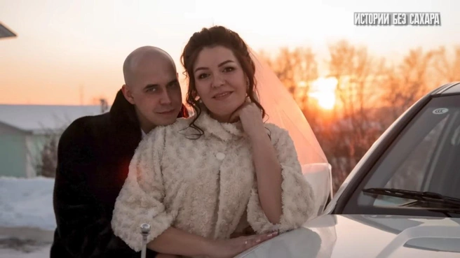 Несмотря на тревожный звоночек, Ангелина всё-таки вышла замуж за Евгения | Источник: Истории без сахара. Погребижская / Youtube